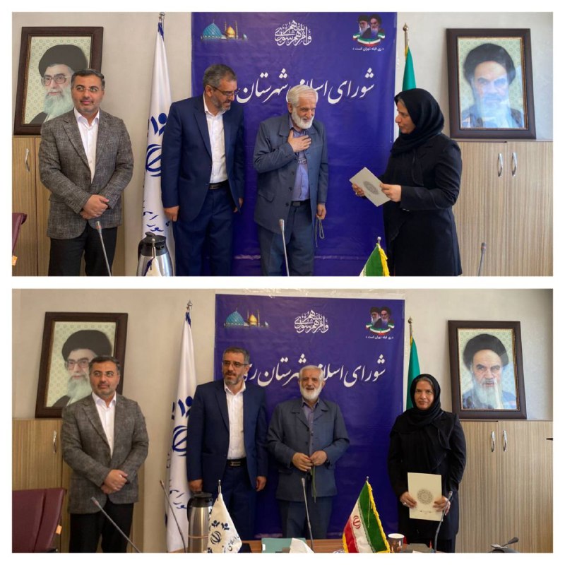 پایگاه خبری ندای کهریزک