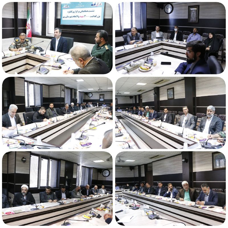 پایگاه خبری ندای کهریزک