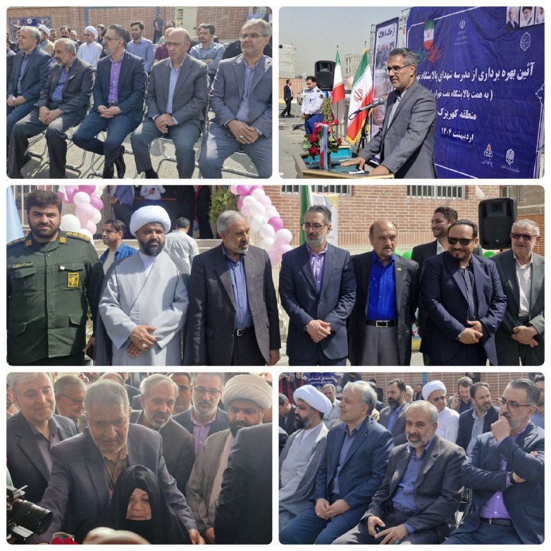 پایگاه خبری ندای کهریزک