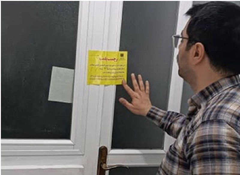 پایگاه خبری ندای کهریزک