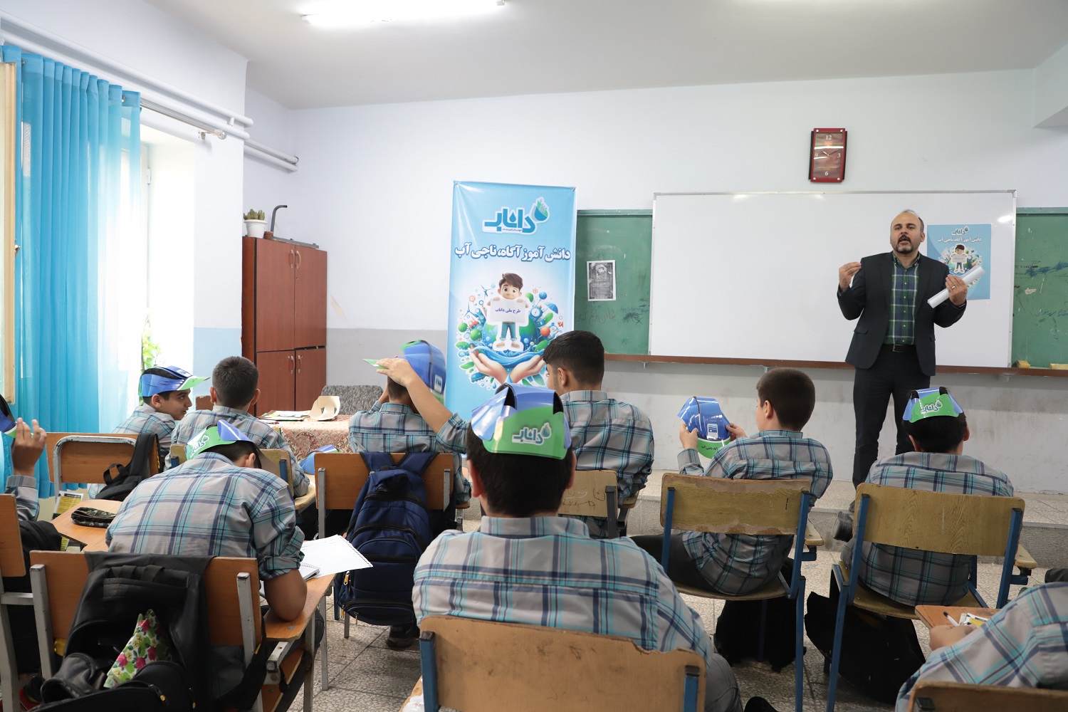 برگزاری کارگاه آموزشی داناب در مدرسه پسرانه شریعتی شهر تهران