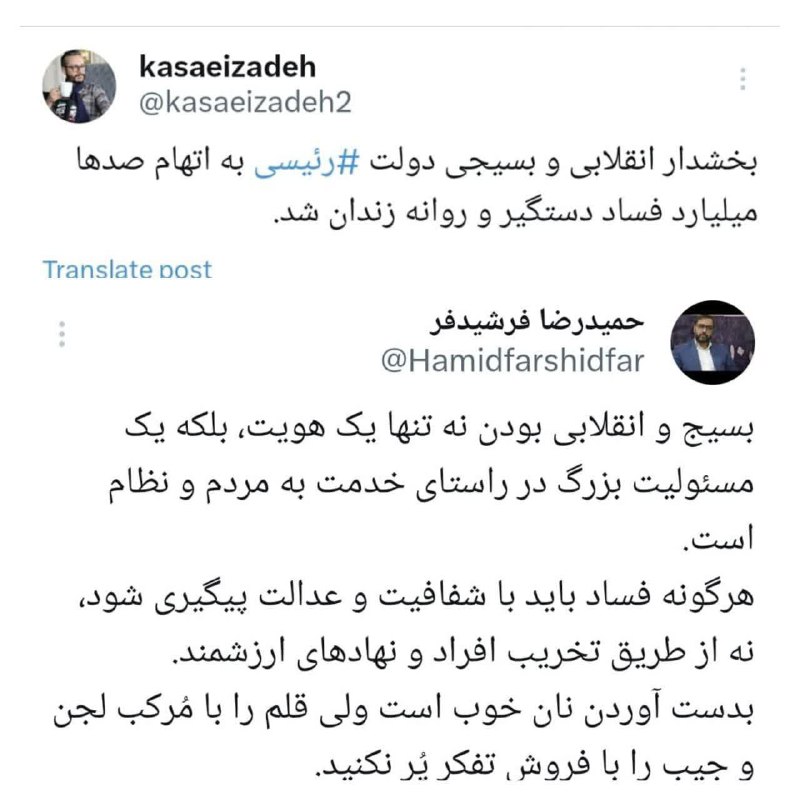 پایگاه خبری ندای کهریزک