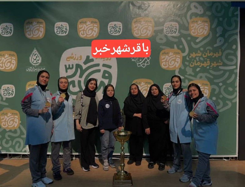 پایگاه خبری ندای کهریزک