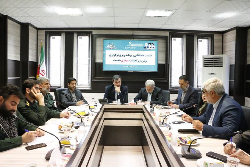 پایگاه خبری ندای کهریزک