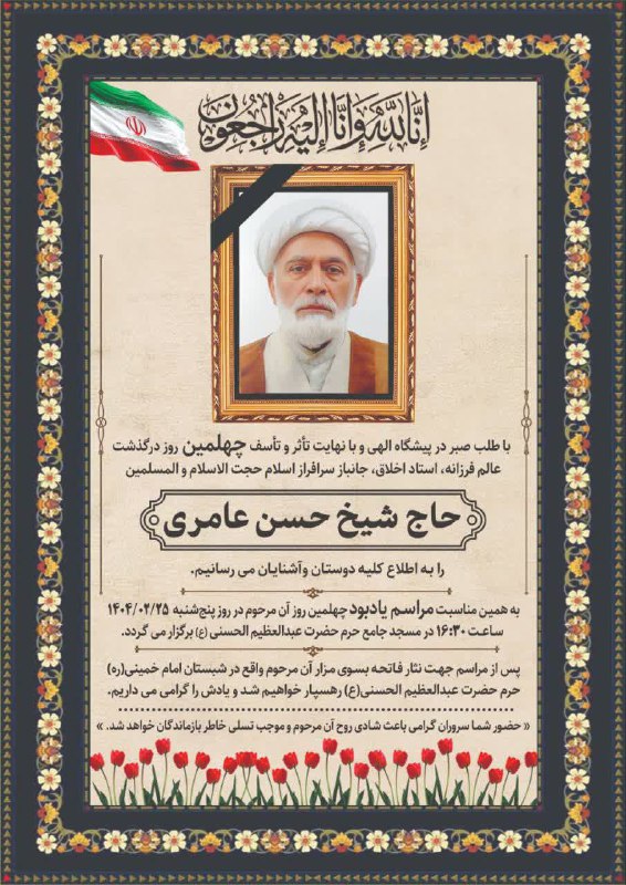 پایگاه خبری ندای کهریزک