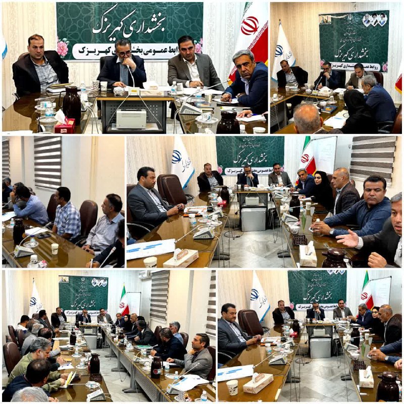 پایگاه خبری ندای کهریزک