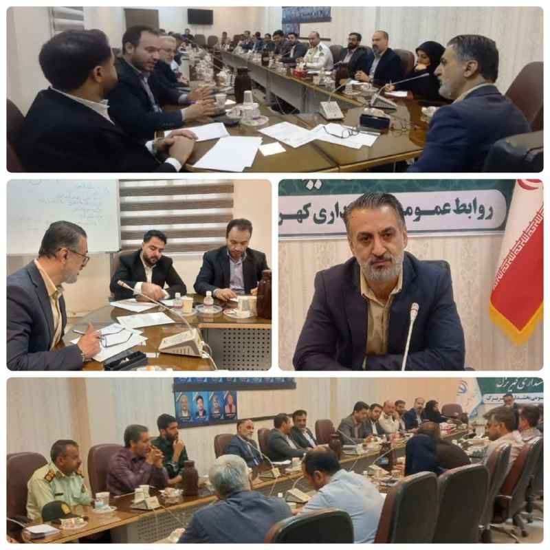 پایگاه خبری ندای کهریزک