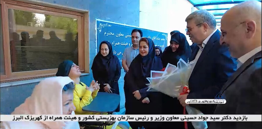 با هم ببینیم | کلیپ حضور دکتر سید جواد حسینی معاون وزیر و رئیس محترم سازمان بهزیستی کشور در آسایشگاه خیریه کهریزک البرز
