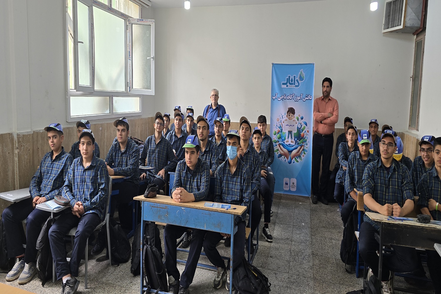 برگزاری کارگاه آموزشی در جهت ارتقای سواد آبی دانش آموزان مدرسه پسرانه امامت