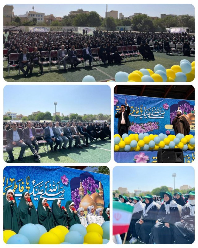 جشن بزرگ ماه دختران ری ویژه 2هزار نفر از دانش آموزان منطقه 20 برگزار شد به مناسبت گرامیداشت دهه کرامت جشن بزرگ ماه دختر…