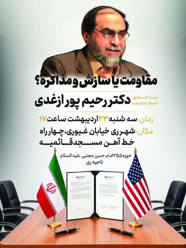 پایگاه خبری ندای کهریزک