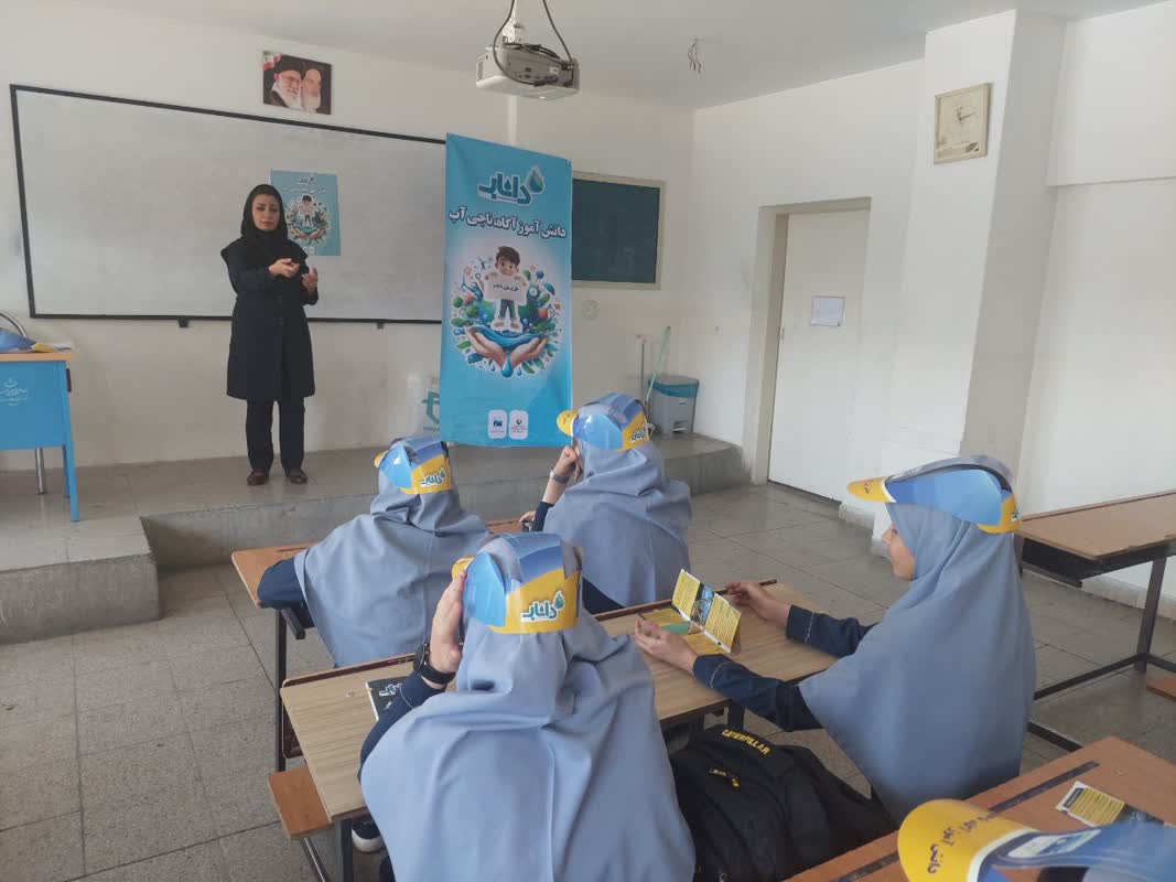 کارگاه آموزشی طرح داناب در مدرسه دخترانه زینبیه شهر تهران برگزار شد