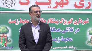 پایگاه خبری ندای کهریزک