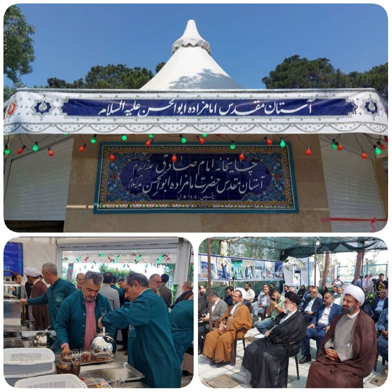 پایگاه خبری ندای کهریزک