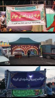 پایگاه خبری ندای کهریزک