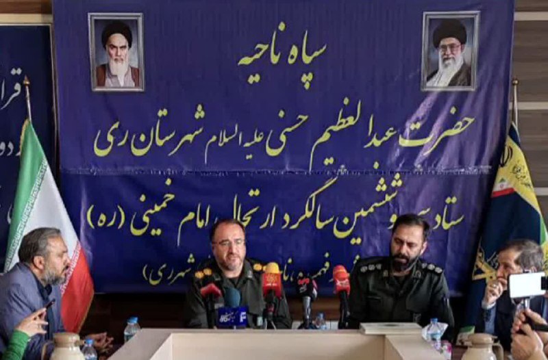 شهرستان ری میزبان ۱۱ هزار زائر امام(ره) فرمانده ناحیه مقاومت بسیج شهرستان ری: همزمان با ایام سالگرد ارتحال امام در مجمو…