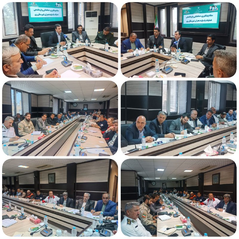 پایگاه خبری ندای کهریزک