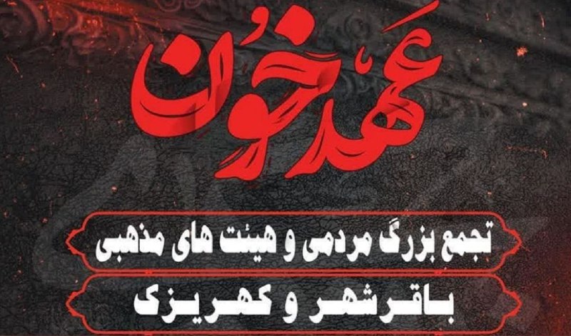 پایگاه خبری ندای کهریزک