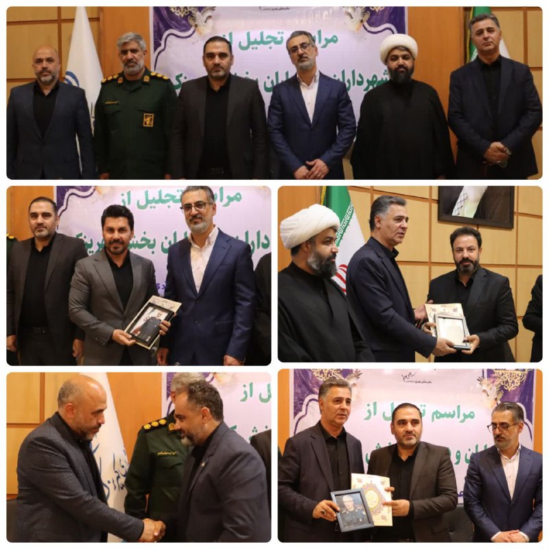 پایگاه خبری ندای کهریزک