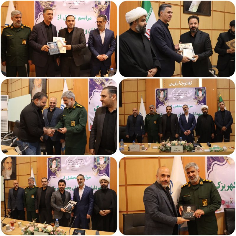 پایگاه خبری ندای کهریزک