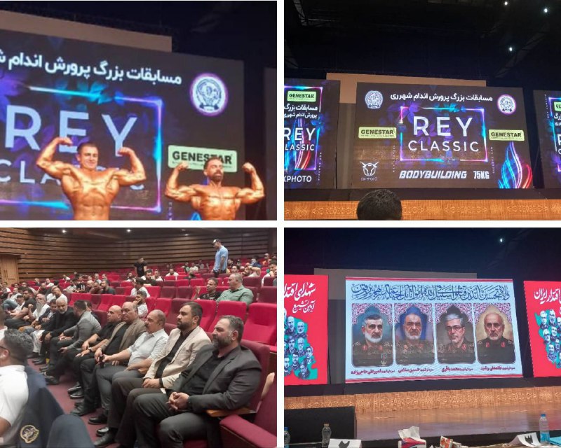 پایگاه خبری ندای کهریزک