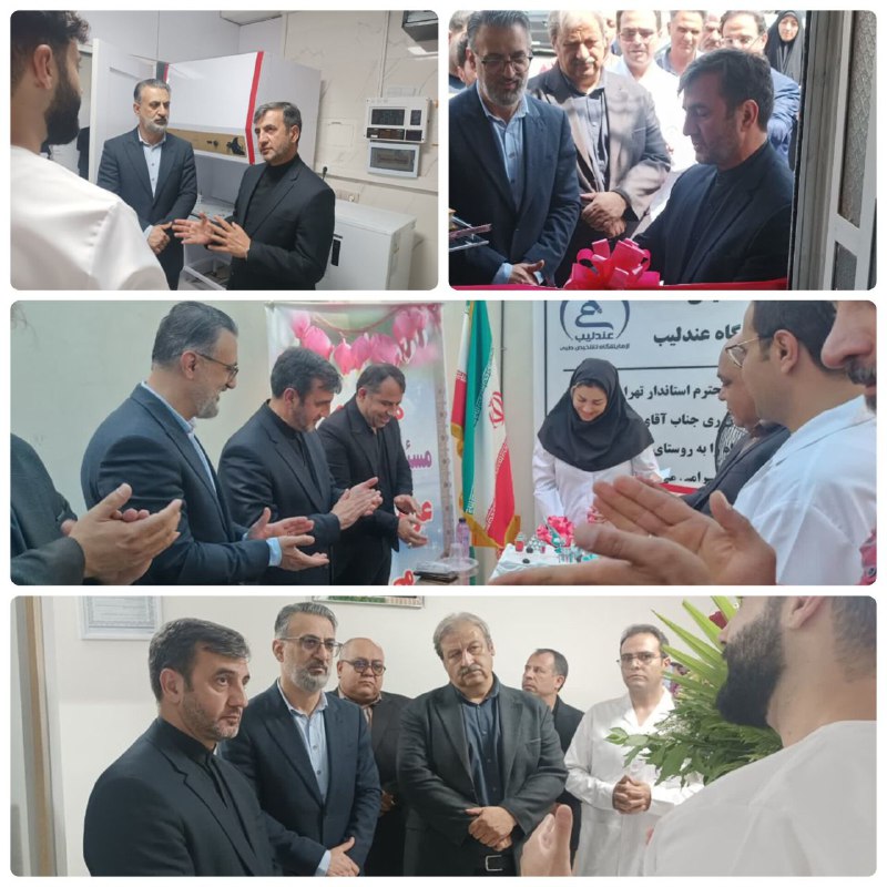 پایگاه خبری ندای کهریزک