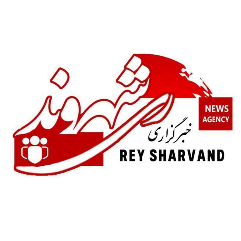 پایگاه خبری ندای کهریزک