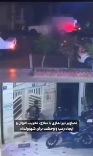 پایگاه خبری ندای کهریزک