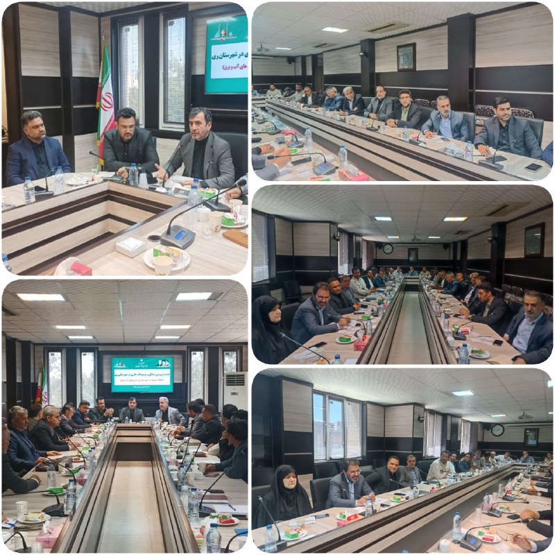 پایگاه خبری ندای کهریزک