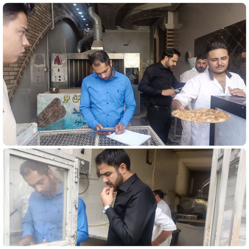 پایگاه خبری ندای کهریزک