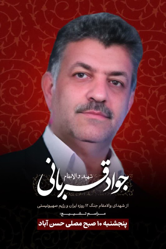 پایگاه خبری ندای کهریزک