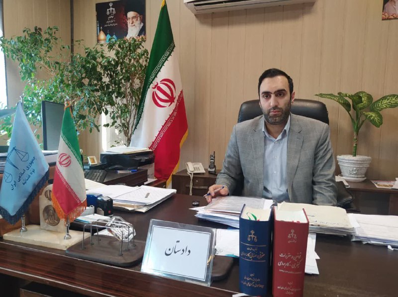 پایگاه خبری ندای کهریزک