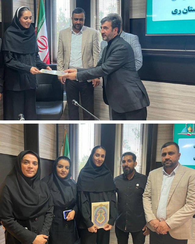 پایگاه خبری ندای کهریزک