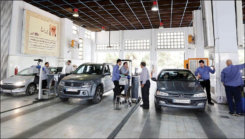 پایگاه خبری ندای کهریزک