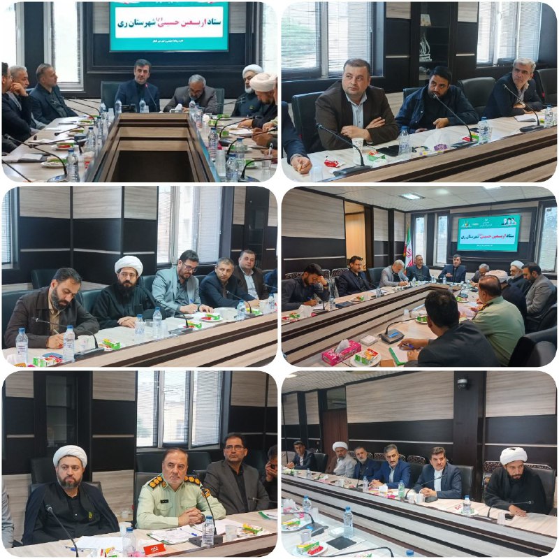 پایگاه خبری ندای کهریزک