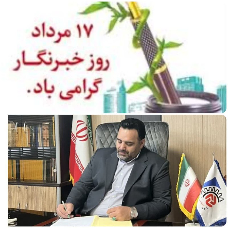 پایگاه خبری ندای کهریزک
