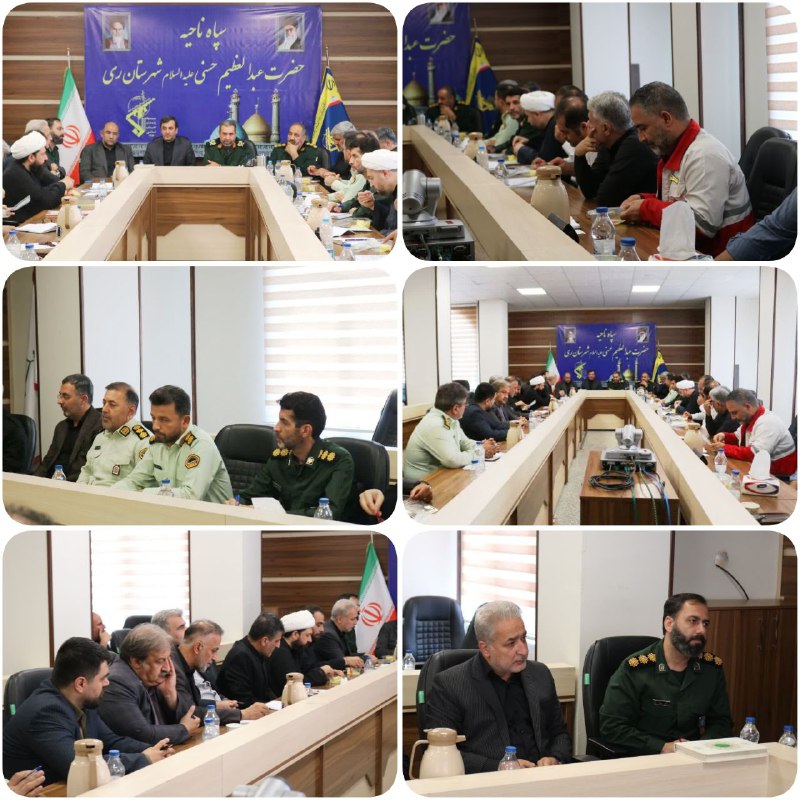 پایگاه خبری ندای کهریزک