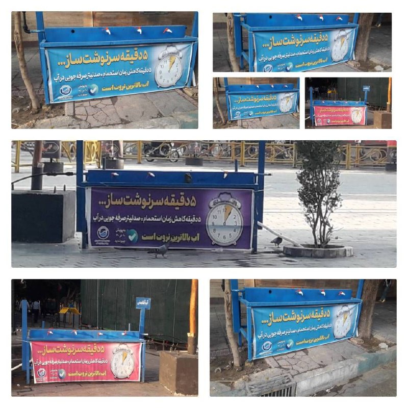 پایگاه خبری ندای کهریزک