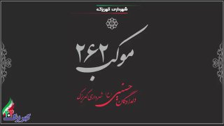 پایگاه خبری ندای کهریزک