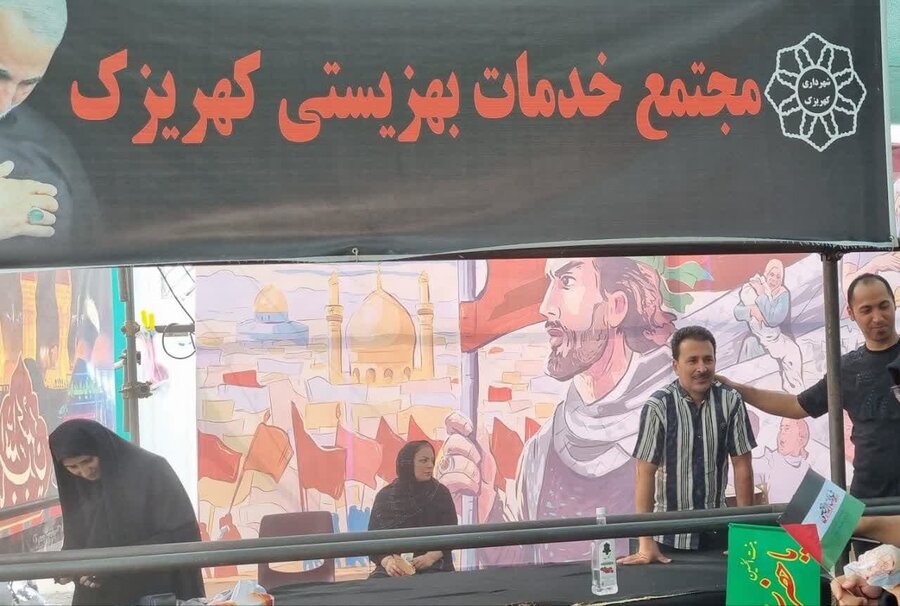 ندای کهریزک | برپایی موکب و خدمت‌رسانی به جاماندگان اربعین حسینی