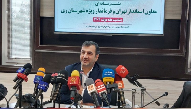 پایگاه خبری ندای کهریزک