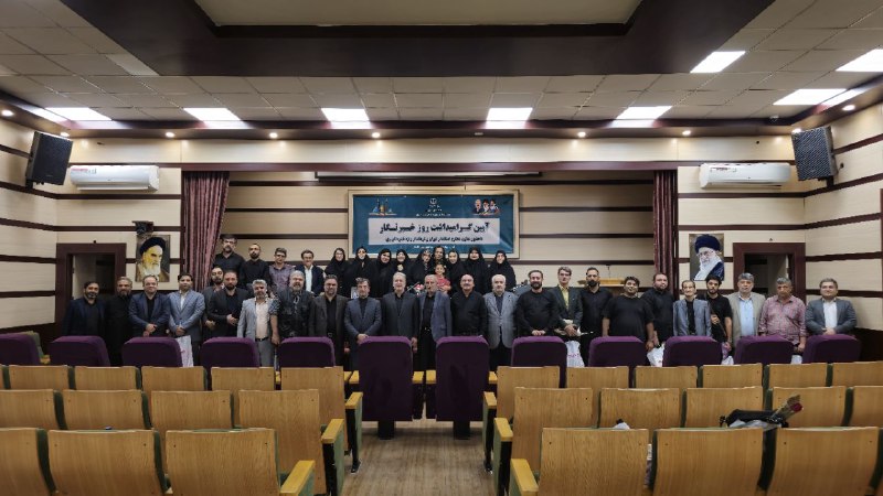 آیین گرامیداشت روز خبرنگار با حضور فرماندار ویژه شهرستان ری برگزار شد همزمان با فرارسیدن ۱۷ مرداد سالروز شهادت خبرنگار …