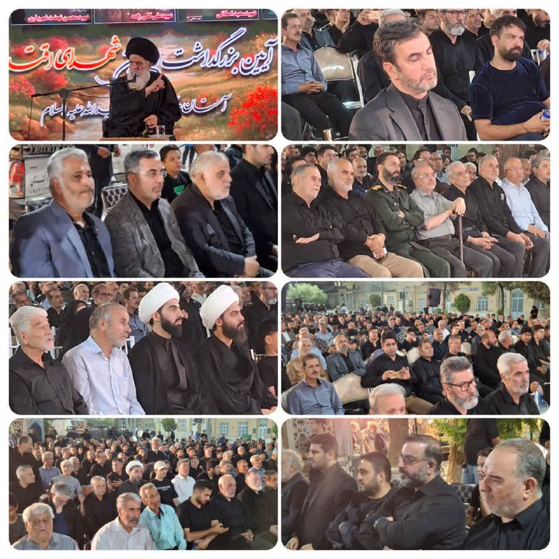 مـراسم اربعین شهادت شهـدای دفـاع مقدس ۱۲ روزه در آستان مقدس امامزاده عبـدالله(ع) مراسم اربعین شهدای اقتدار با حضور بیژن…