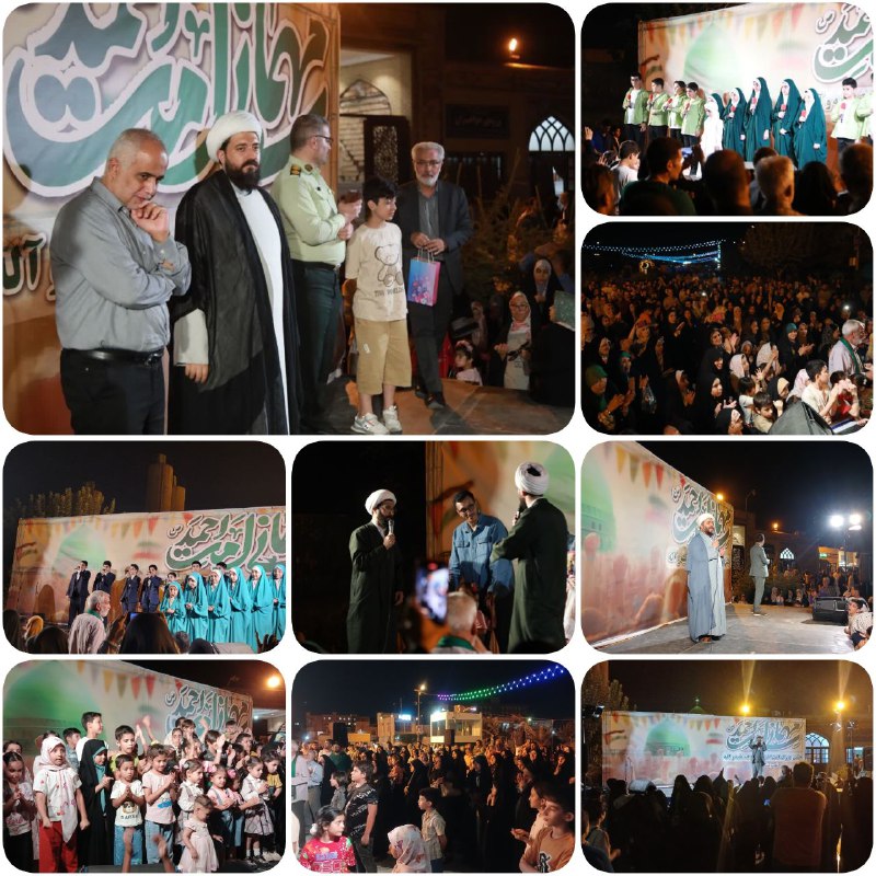 پایگاه خبری ندای کهریزک