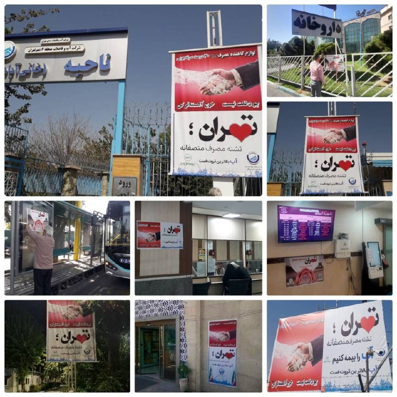 پایگاه خبری ندای کهریزک