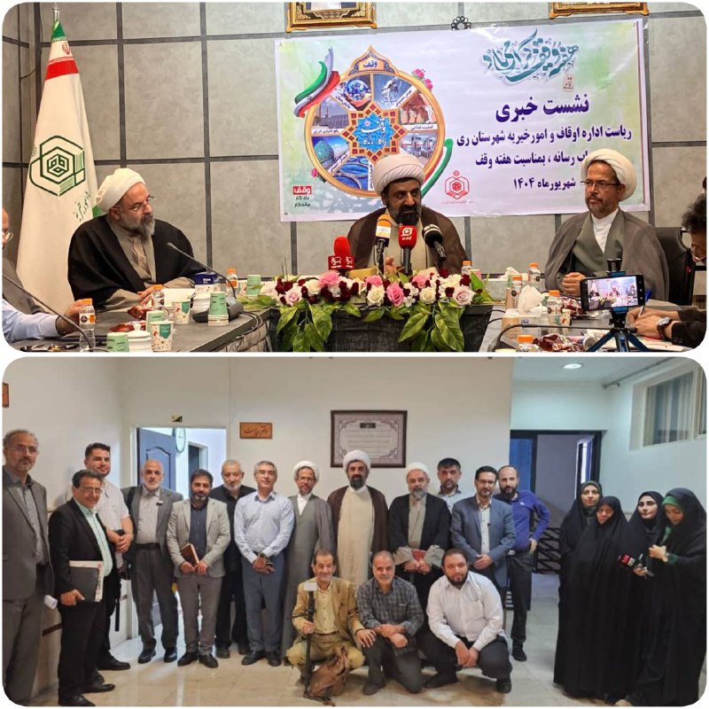 پایگاه خبری ندای کهریزک