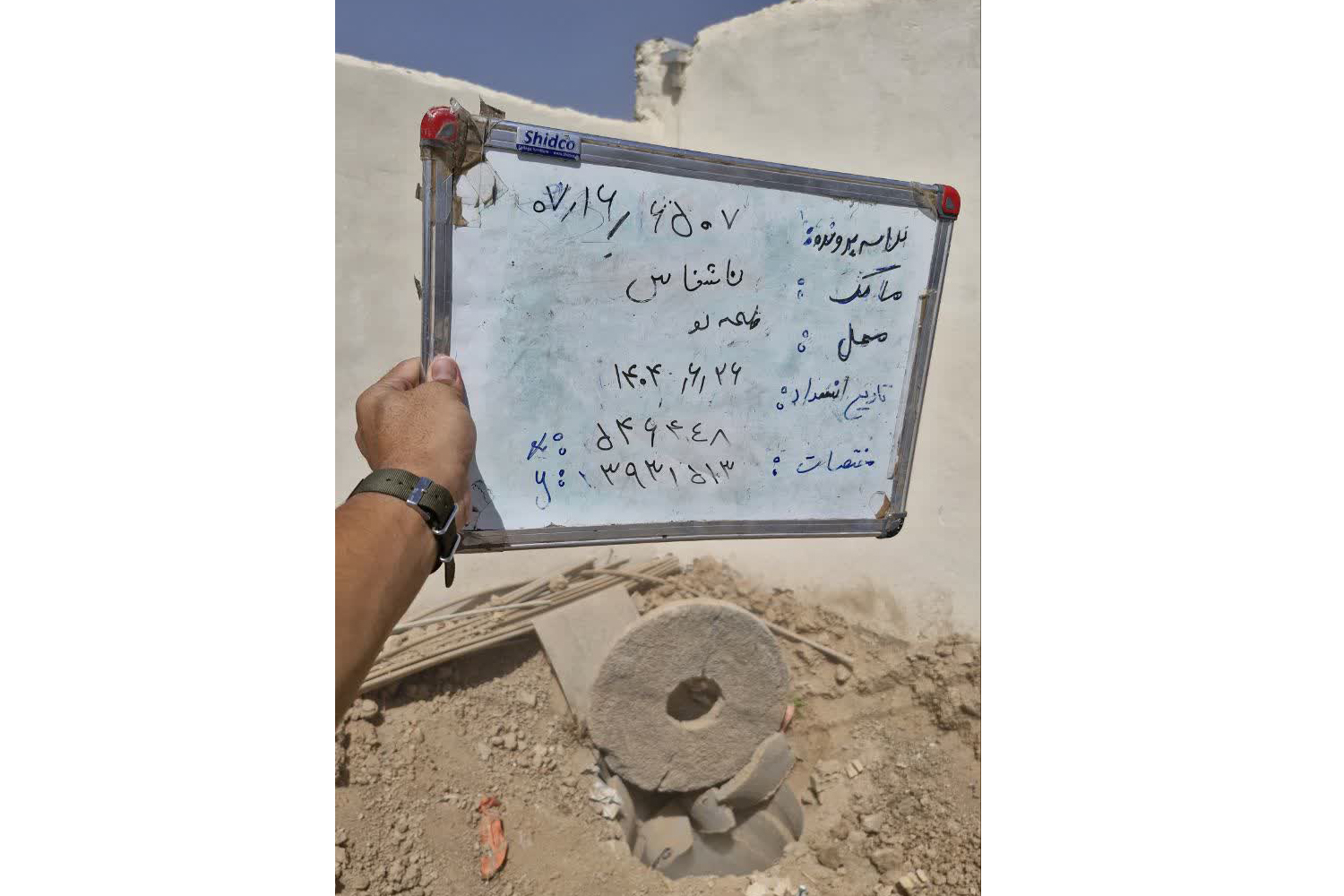 انسداد 18 حلقه چاه غیر مجاز توسط امور منابع آب شهرری