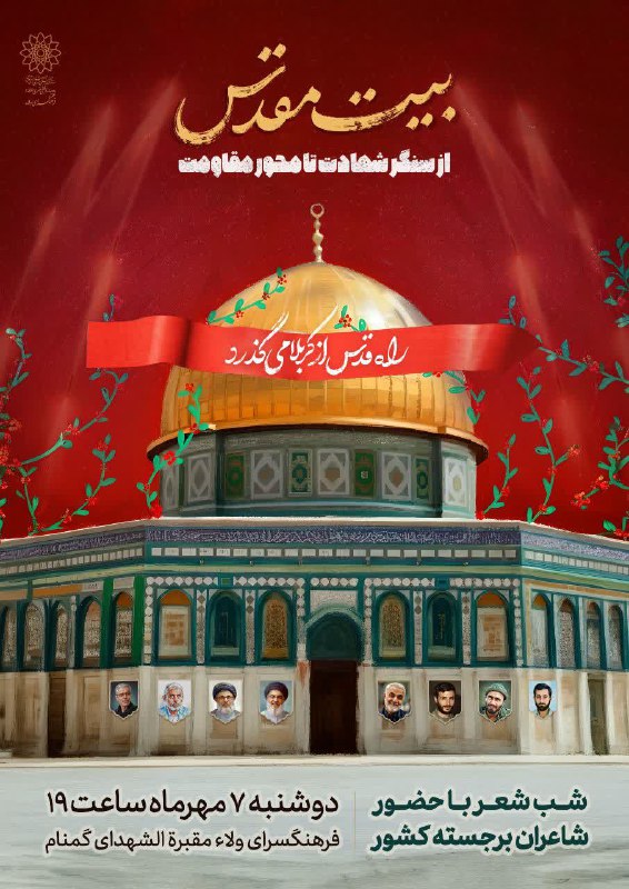 پایگاه خبری ندای کهریزک