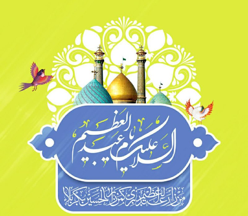 پایگاه خبری ندای کهریزک