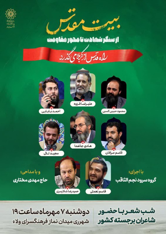 پایگاه خبری ندای کهریزک